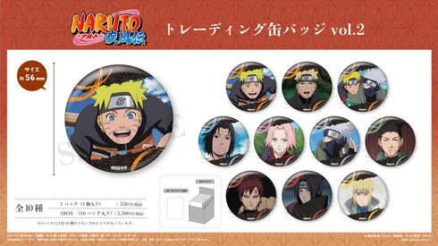 『NARUTO-ナルト- 疾風伝』トレーディング缶バッジ Vol.2【BOX】